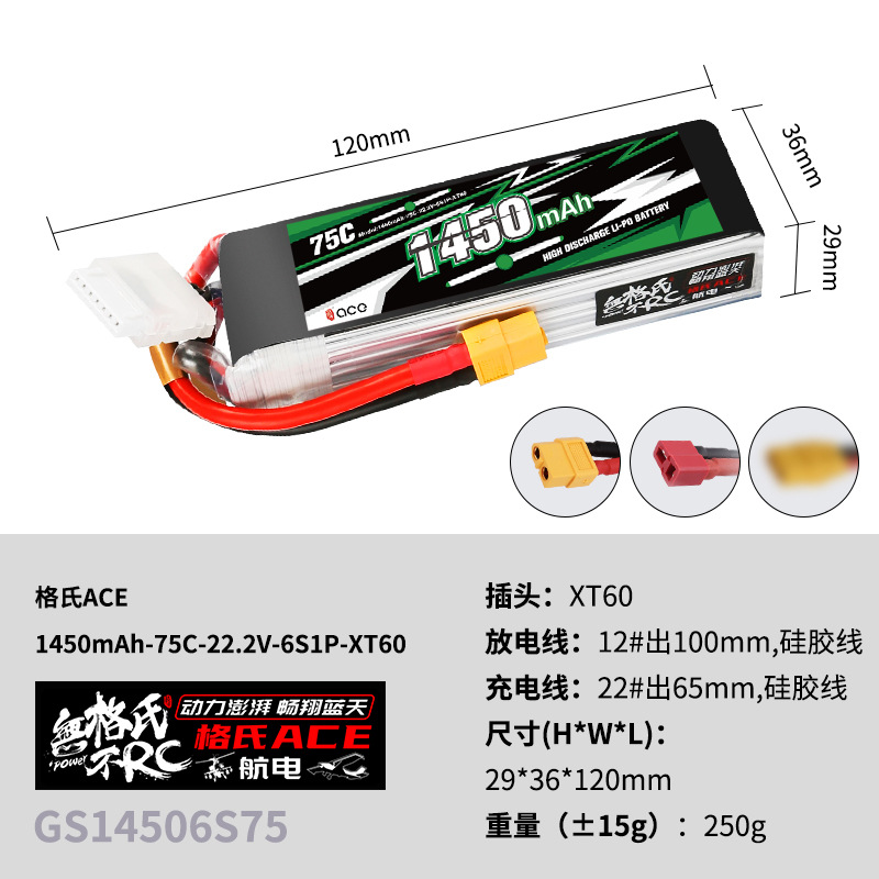 2 Pezzi Batteria Lipo Gens ACE - Drone Battery Lipo recensione e prezzo