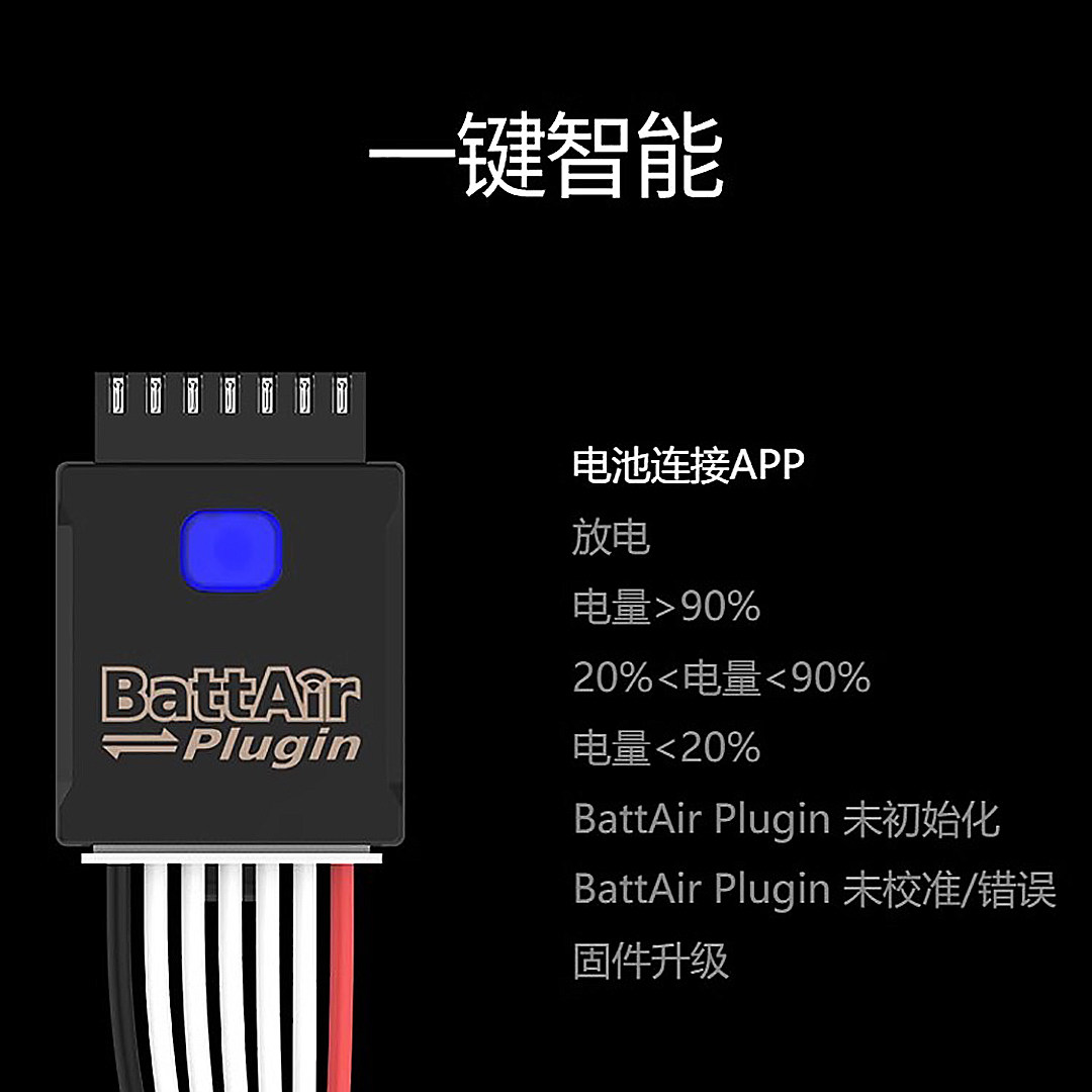 Originale ISDT BattAir Plugin  - Drone Battery Voltage Checker recensione e prezzo